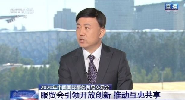 线上线下融合联动！2020年服贸会亮点抢先看