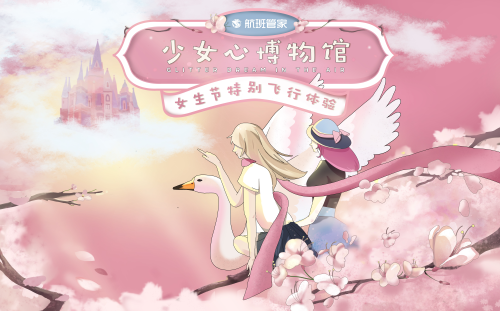 动漫 卡通 漫画 头像 500_311