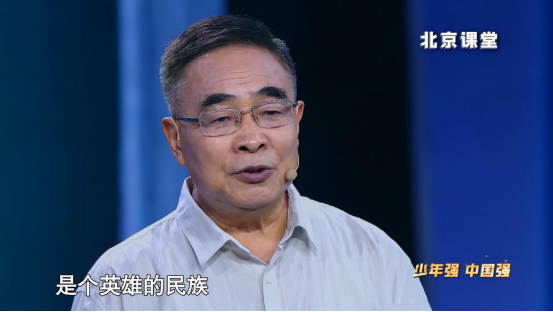 铿锵传递“人民至上，生命至上”的崇高理念 《开学第一课》在关键时刻开讲关键一课