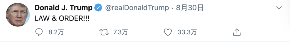 视频丨“战火”愈演愈烈 美国能从种族“噩梦”里脱身吗？