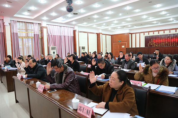 图片默认标题_fororder_4举手表决