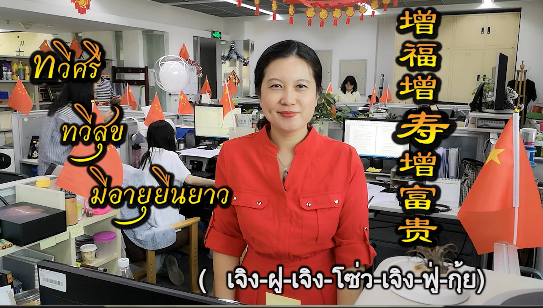 จีนจ๋า:"ฉงหยางเจี๋ย" อีกหนึ่งเทศกาลสำคัญหลังวันชาติจีน_fororder_0013