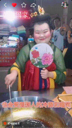 “我胖我骄傲”卖奶茶的唐朝胖妃在快手展现自信一面