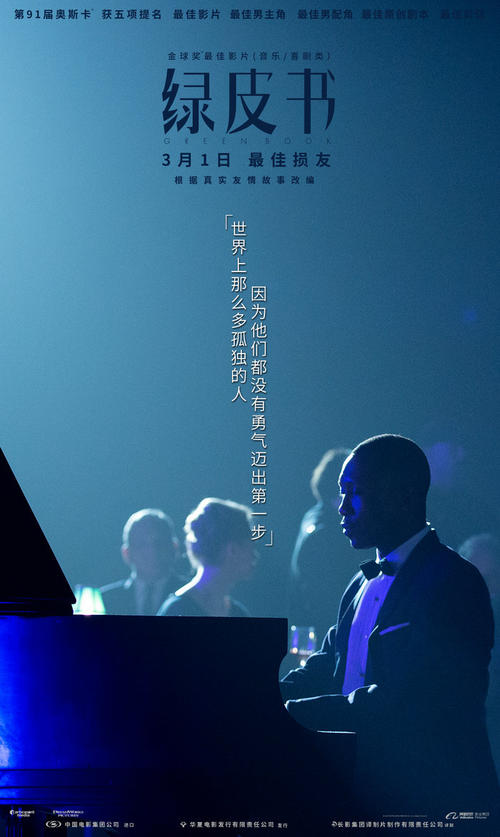 图片默认标题 图片默认标题_fororder_20190308-lupishu-11