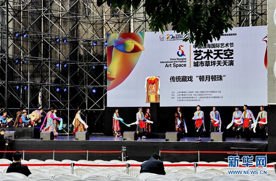 农牧民藏戏队亮相上海国际艺术节