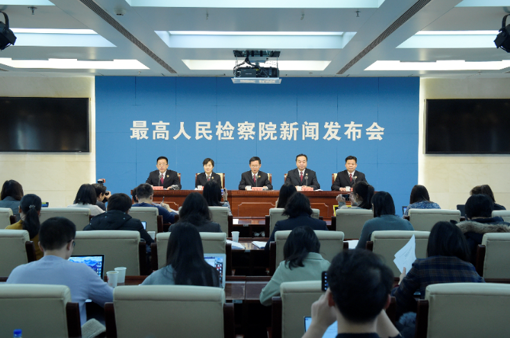 #央视网#最高检：2019年为农民工追缴工资2.5亿元