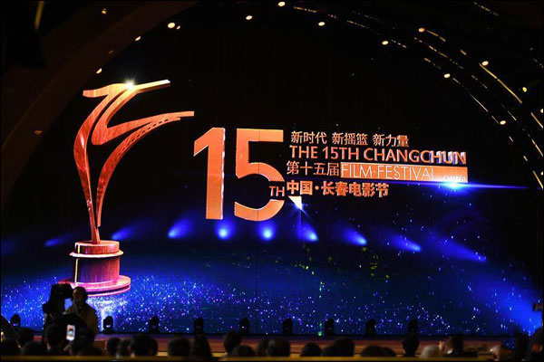 เปิดเทศกาลภาพยนตร์ฉางชุนจีน มีพื้นที่สำหรับภาพยนตร์นานาชาติครั้งแรก_fororder_20200906ccdyj1