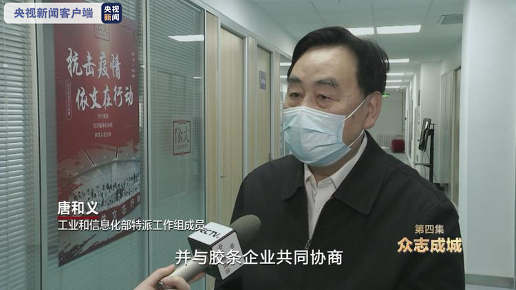 众志成城丨口罩“专班”、“战时”机制……不可能完成的任务这样完成