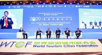 世界旅游合作与发展大会：21个意向签约项目 总额达157.1亿元