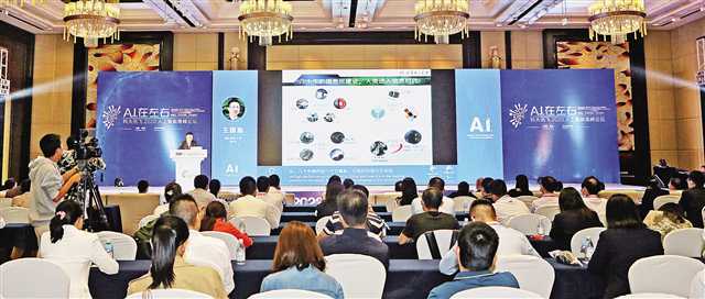 中国人工智能应用走在世界前列