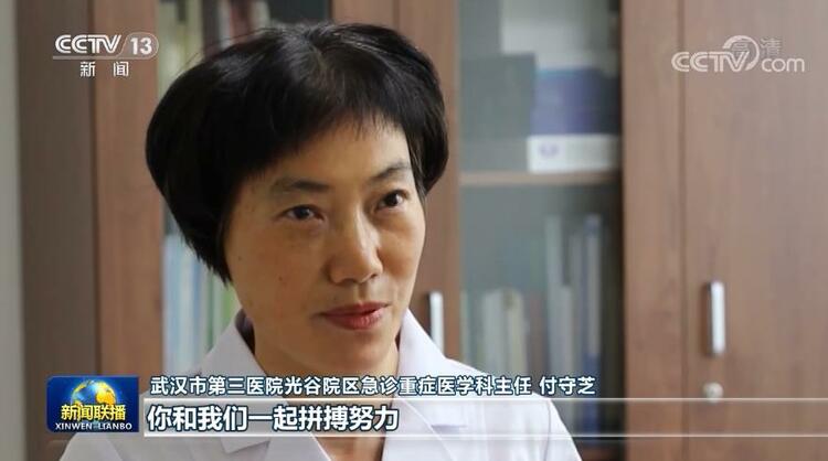 【中国抗疫斗争的生动实践】把人民群众生命安全身体健康放在第一位