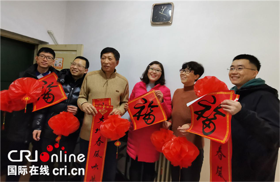 沈阳市和平区开展“和平一家人 共享中国年”活动