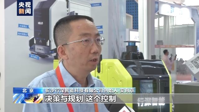 机器人病毒检测、无人机送快递……来看2020服贸会服务机器人展区的智能高科技