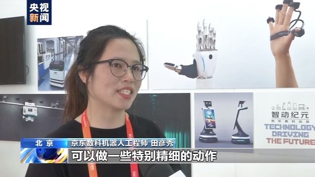 机器人病毒检测、无人机送快递……来看2020服贸会服务机器人展区的智能高科技