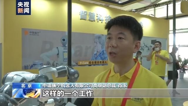 机器人病毒检测、无人机送快递……来看2020服贸会服务机器人展区的智能高科技