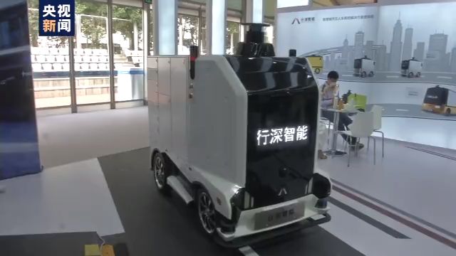 机器人病毒检测、无人机送快递……来看2020服贸会服务机器人展区的智能高科技