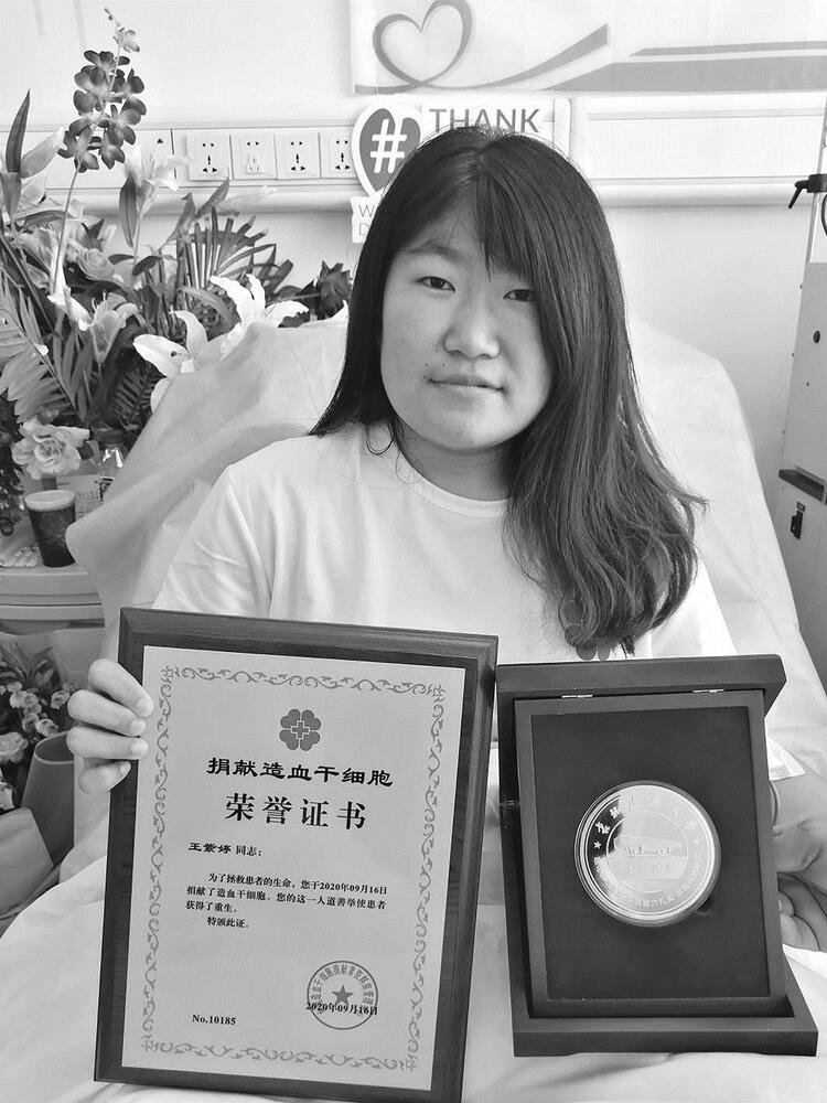 延边州敦化市的王紫婷成为吉林省第100例造血干细胞捐献者