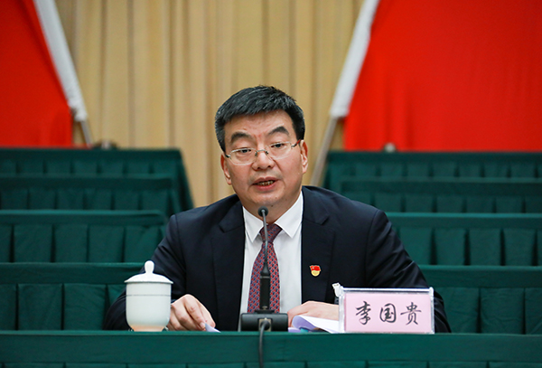 图片默认标题_fororder_2自贡市委副书记、市总工会主席李国贵主持会议