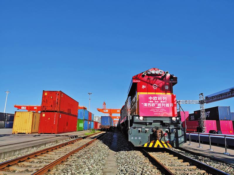 Rail Freight Service Expected to Add Strong Momentum into Weinan Growth_fororder_11