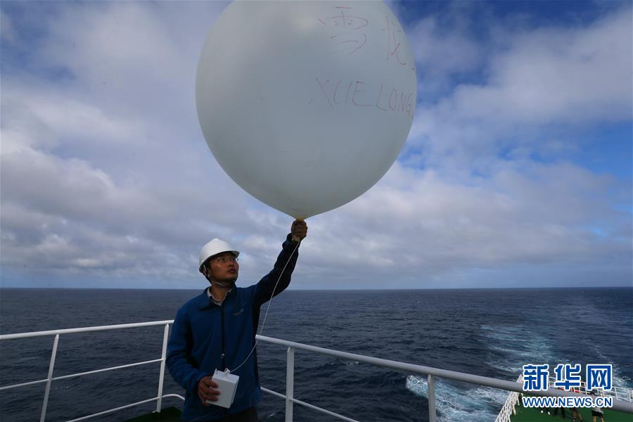 「新华网」“雪龙2”号顺利穿越西风带驶向南非开普敦