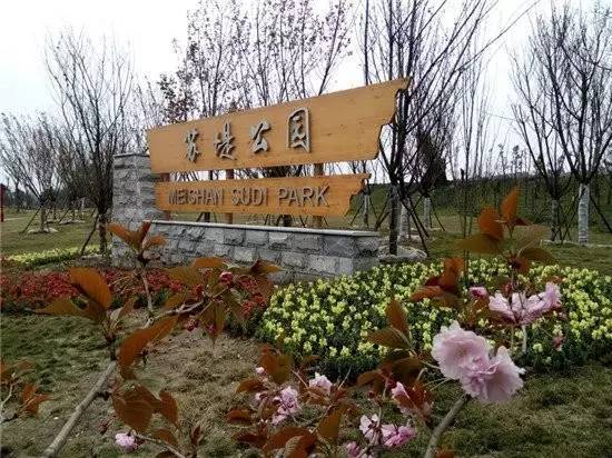 （导航眉山）3月23日鸣枪开跑！你想要的眉山“东马”最新最全资讯看这里