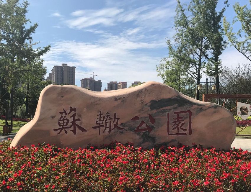 （导航眉山）3月23日鸣枪开跑！你想要的眉山“东马”最新最全资讯看这里