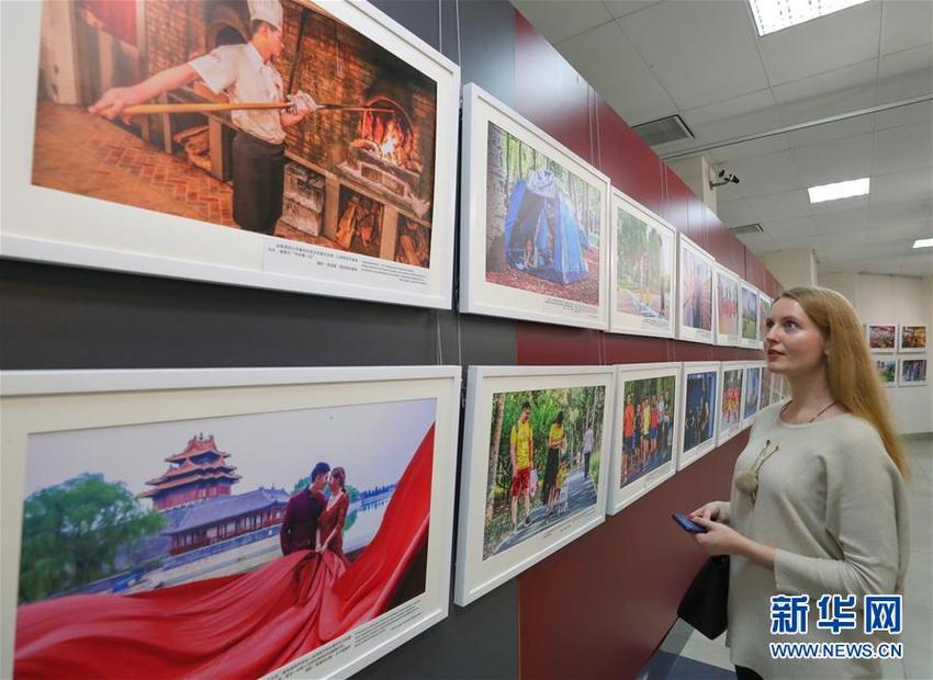 “白俄罗斯摄影师眼中的北京”图片展在明斯克开幕