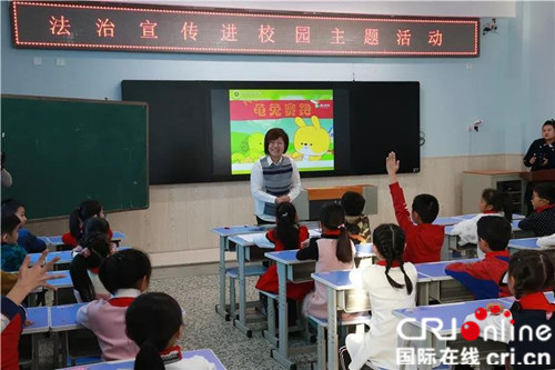 【黑龙江】【供稿】哈尔滨市经纬小学开展法治宣讲进校园主题活动