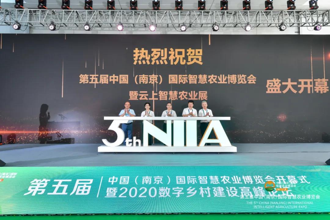 (B 文娱列表 chinanews带图列表 移动版)中国(南京)国际智慧农业博览会举办