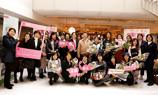 北京国资公司举办“女职工的美好生活”妇女节主题活动