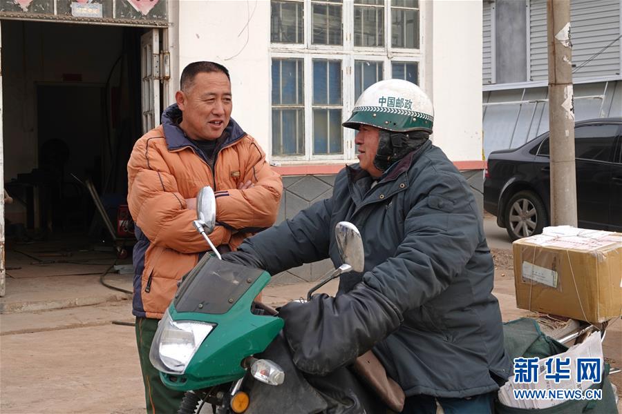 「新华网」绕地球20圈的乡村邮递员