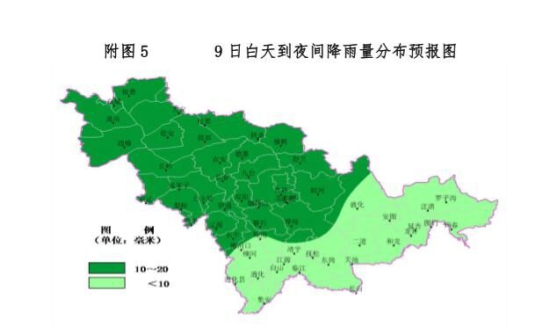 “海神”主体全部移入我省 9月8日白天吉林省中西部有大雨