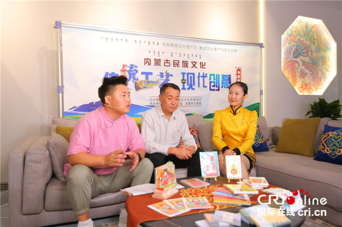 Offline Exhibition Plus Online Live Broadcast "Inner Mongolia Ethnic Culture - Modern Creative Special Exhibition of Traditional Crafts" Launched