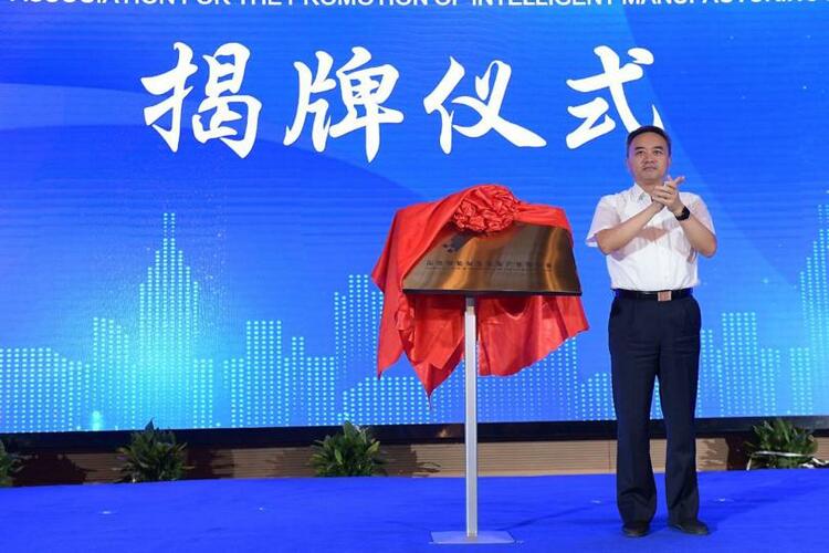 （有修改）急稿（B 原创图文 Chinanews带图列表 移动版）南京智能制造装备产业促进会成立