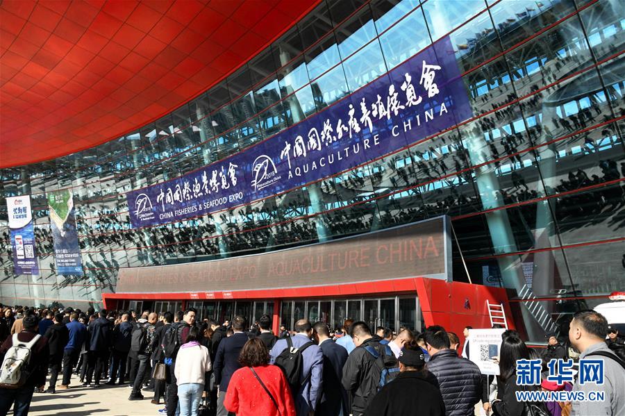 第23届中国渔博会青岛开幕 第23届中国渔博会青岛开幕