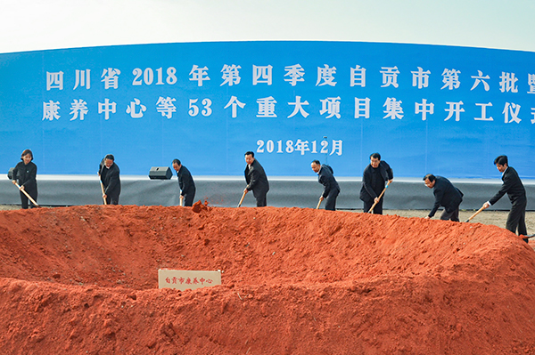 图片默认标题_fororder_1培土奠基仪式现场（摄影-冯常英）