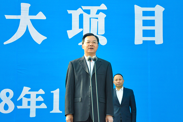图片默认标题_fororder_2自贡市委书记李刚出席活动并宣布项目开工（摄影-冯常英）