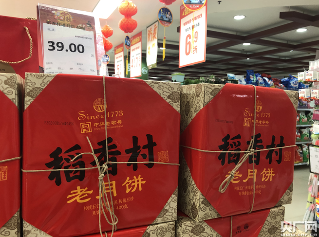 高級包装の月餅が「寵愛を失う」、ミニ月餅が人気に_fororder_网2-3