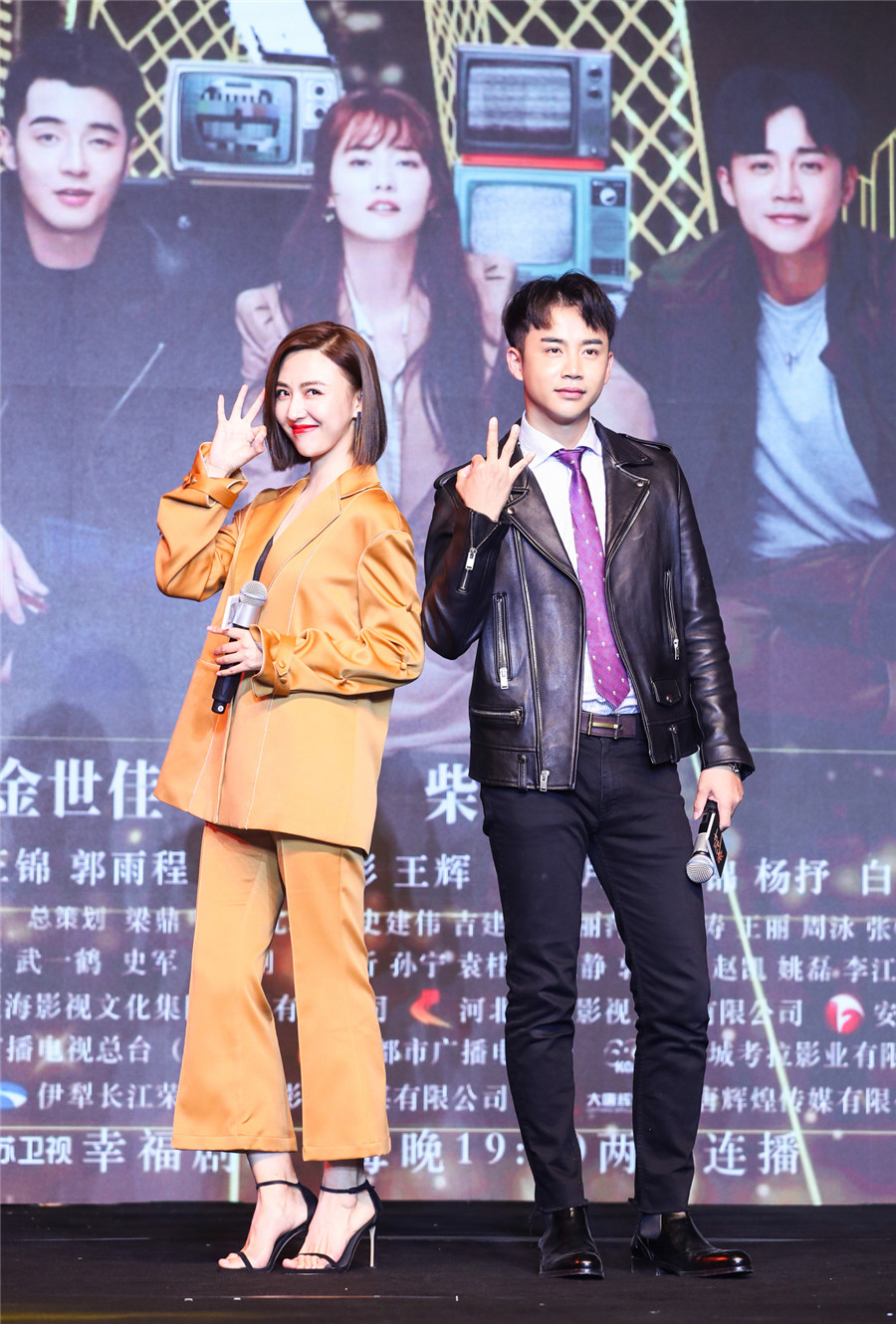 《我们的四十年》即将开播 金世佳柴碧云配合默契