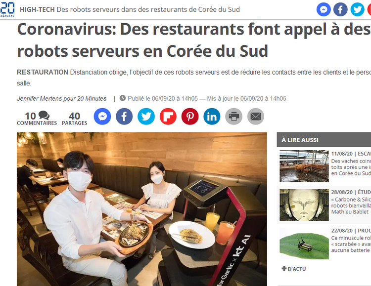 为防控疫情 韩国一餐厅试用机器人提供上餐服务_fororder_餐厅
