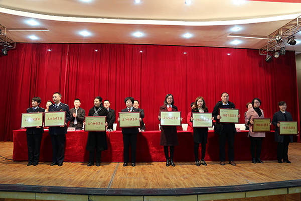 图片默认标题_fororder_7万源市表扬先进集体上台领奖