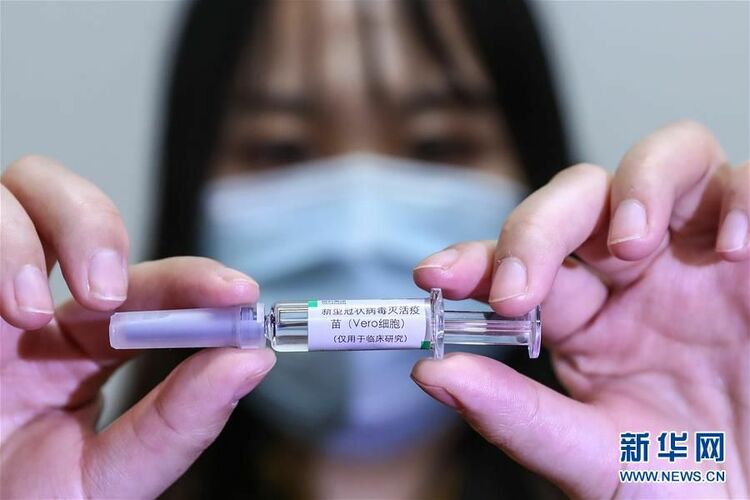 西班牙媒體：中國公民最早11月可接種新冠疫苗_fororder_1