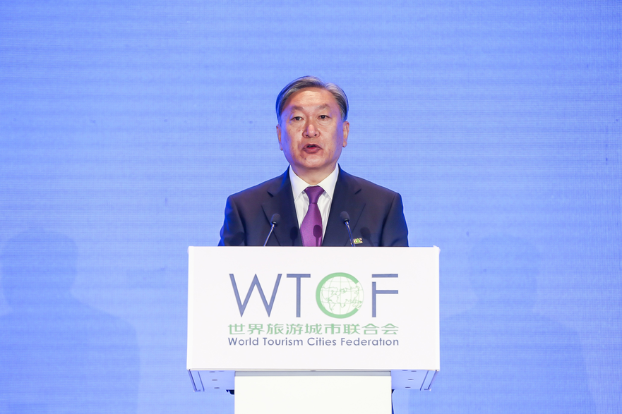 Rebuilding World Tourism for Prosperity - World Conference on Tourism Cooperation and Development Kicked off in Beijing