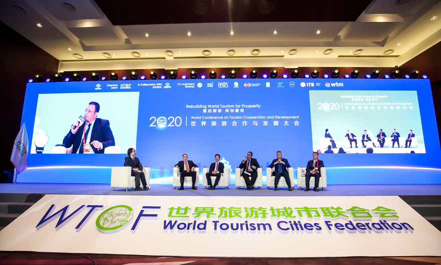 Rebuilding World Tourism for Prosperity - World Conference on Tourism Cooperation and Development Kicked off in Beijing