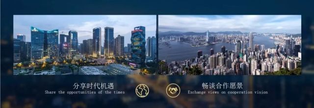 （导航成都，移动端）实录｜范锐平“川港澳合作周”推介：共育新经济 共强新动能