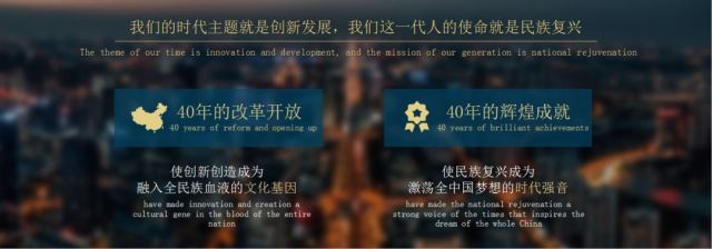 （导航成都，移动端）实录｜范锐平“川港澳合作周”推介：共育新经济 共强新动能