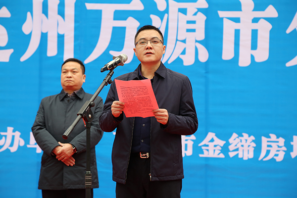 万源市委常委,常务副市长徐综出席开工仪式并讲话国际在线四川消息:12