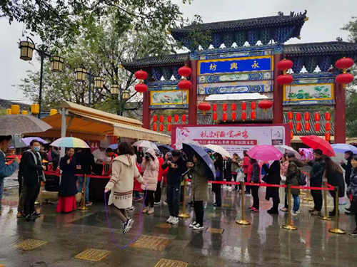 【非遗城市】永兴坊:品匠心非遗 传民俗文化 【非遗城市】永兴坊:品匠心非遗 传民俗文化