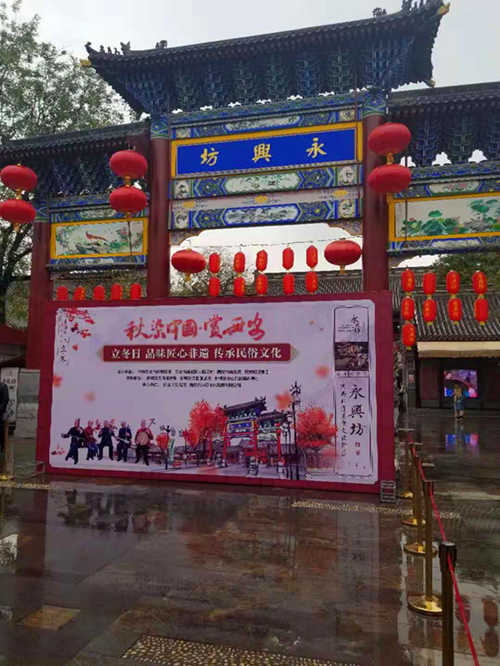 【非遗城市】永兴坊:品匠心非遗 传民俗文化 【非遗城市】永兴坊:品匠心非遗 传民俗文化