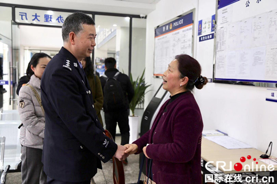 【法制安全】重庆南岸警方践行民生警务 打造便民派出所